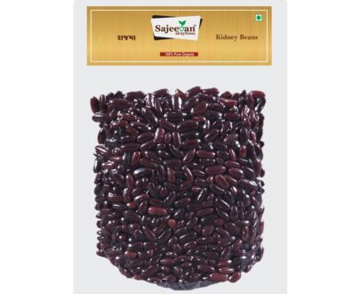 Organic Rajma- राजमा 500gm (Vaccum Packing)