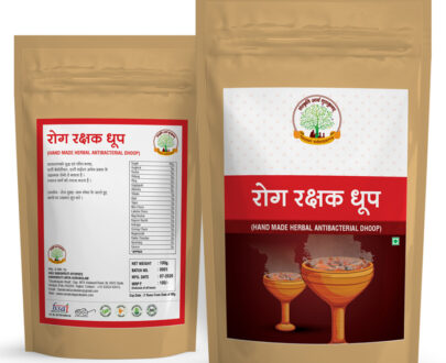 Hand Made Anti-Bacterial Rog Rakshak Guggal Dhoop / हस्त-निर्मित जीवाणुरोधी रोग रक्षक गुग्गल धुप (100 ग्राम)