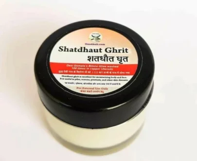 Shatdhaut Ghee Cream | शतधौत घृत क्रीम - Ghee Washed 100 times | 100 बार धोया गया घृत | 15gm