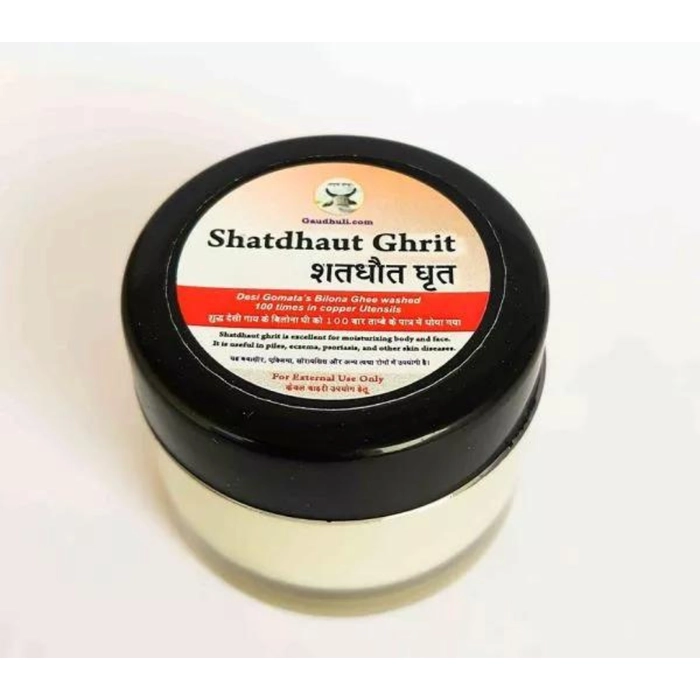 Shatdhaut Ghee Cream | शतधौत घृत क्रीम - Ghee Washed 100 times | 100 बार धोया गया घृत | 15gm