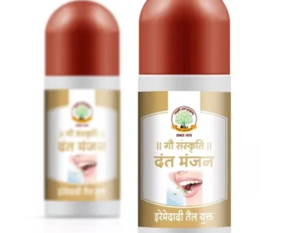 दन्तमंजन: बच्चो  व बड़े सबके लिए  / Toothpowder for Kids And everyone - 50 Gm